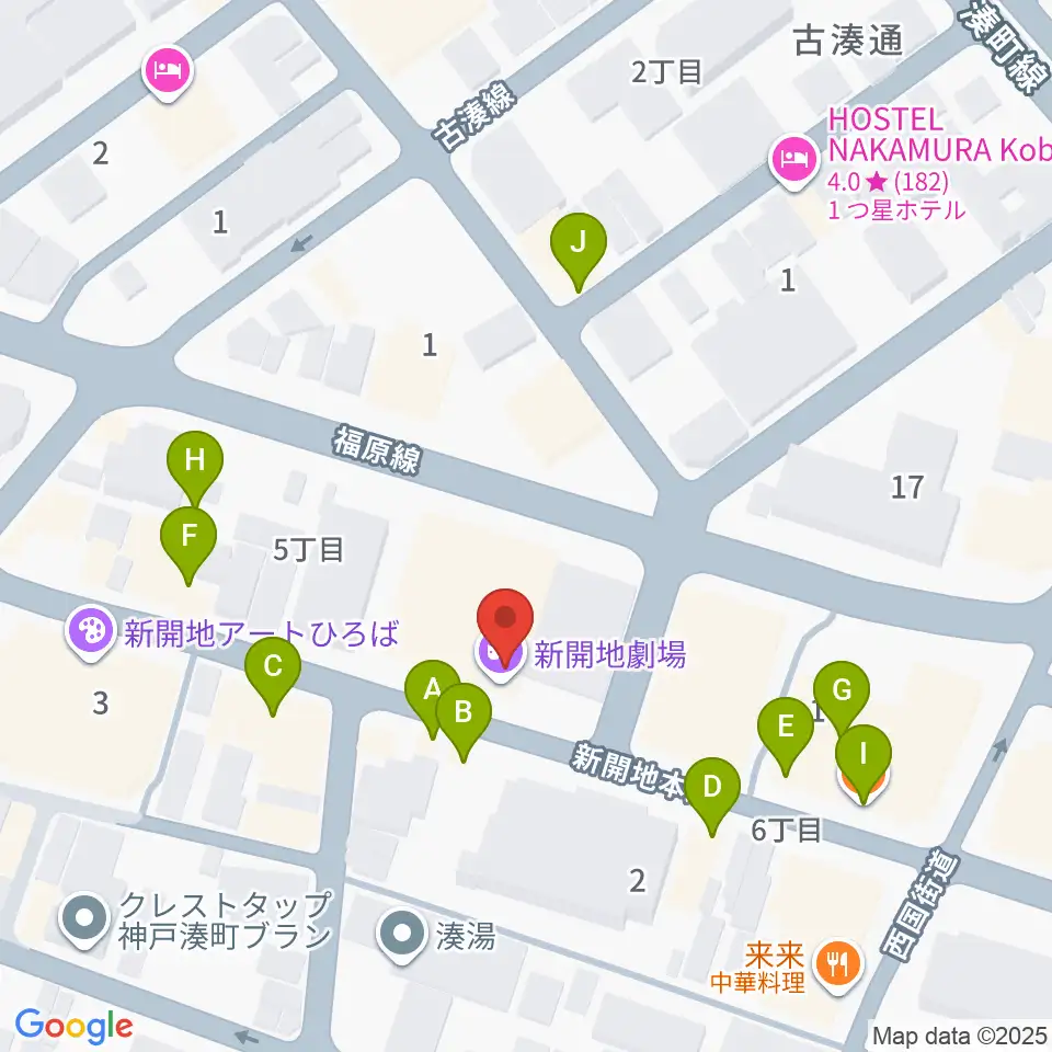 新開地劇場周辺のファミレス・ファーストフード一覧地図