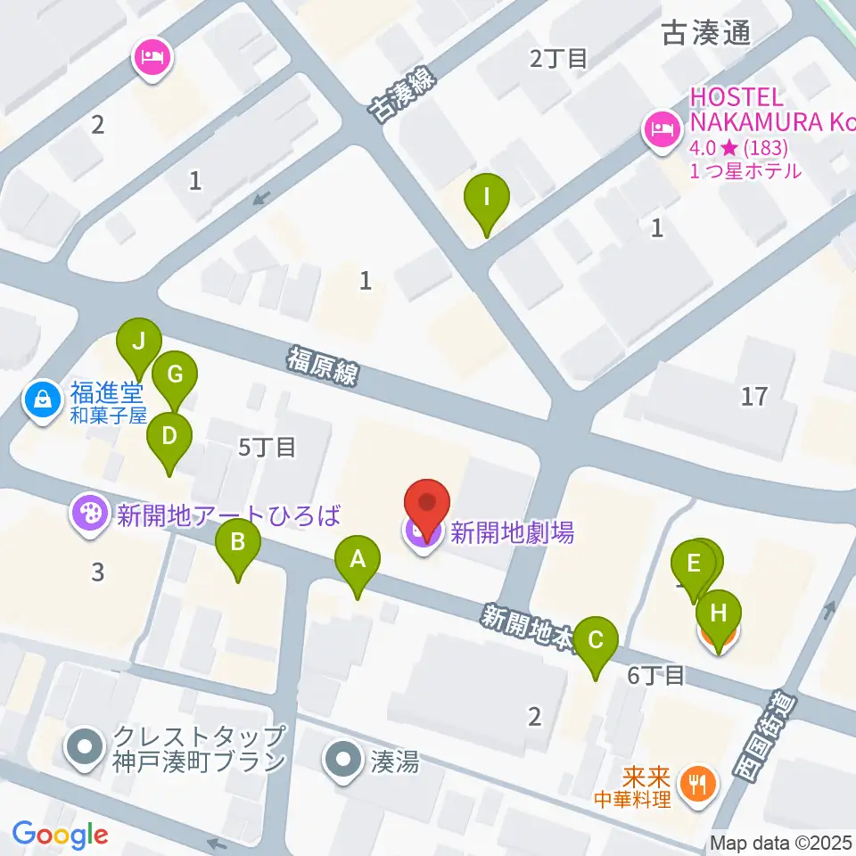 新開地劇場周辺のファミレス・ファーストフード一覧地図