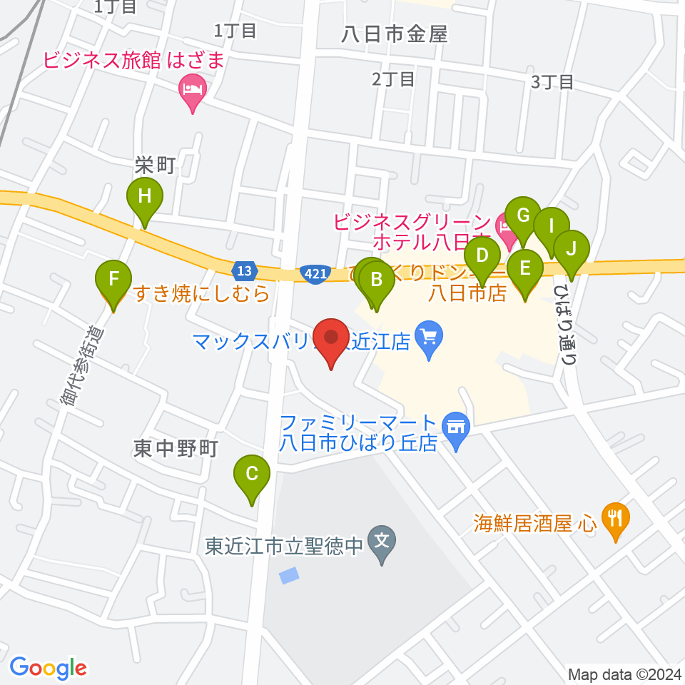 八日市文化芸術会館周辺のファミレス・ファーストフード一覧地図