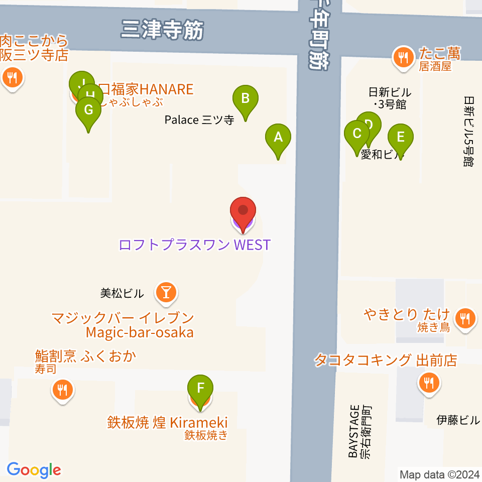 ロフトプラスワン・ウエスト周辺のファミレス・ファーストフード一覧地図