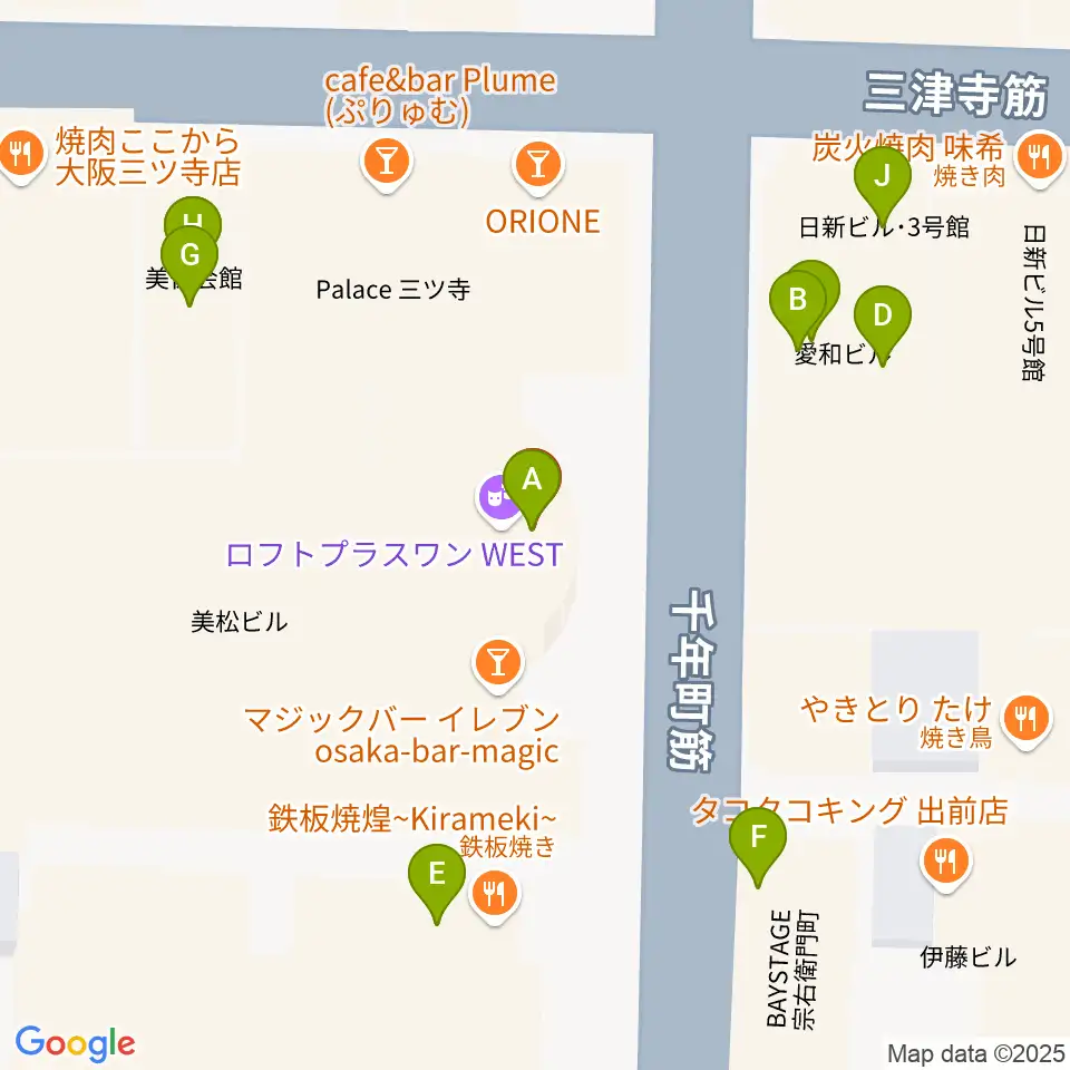 ロフトプラスワン・ウエスト周辺のファミレス・ファーストフード一覧地図