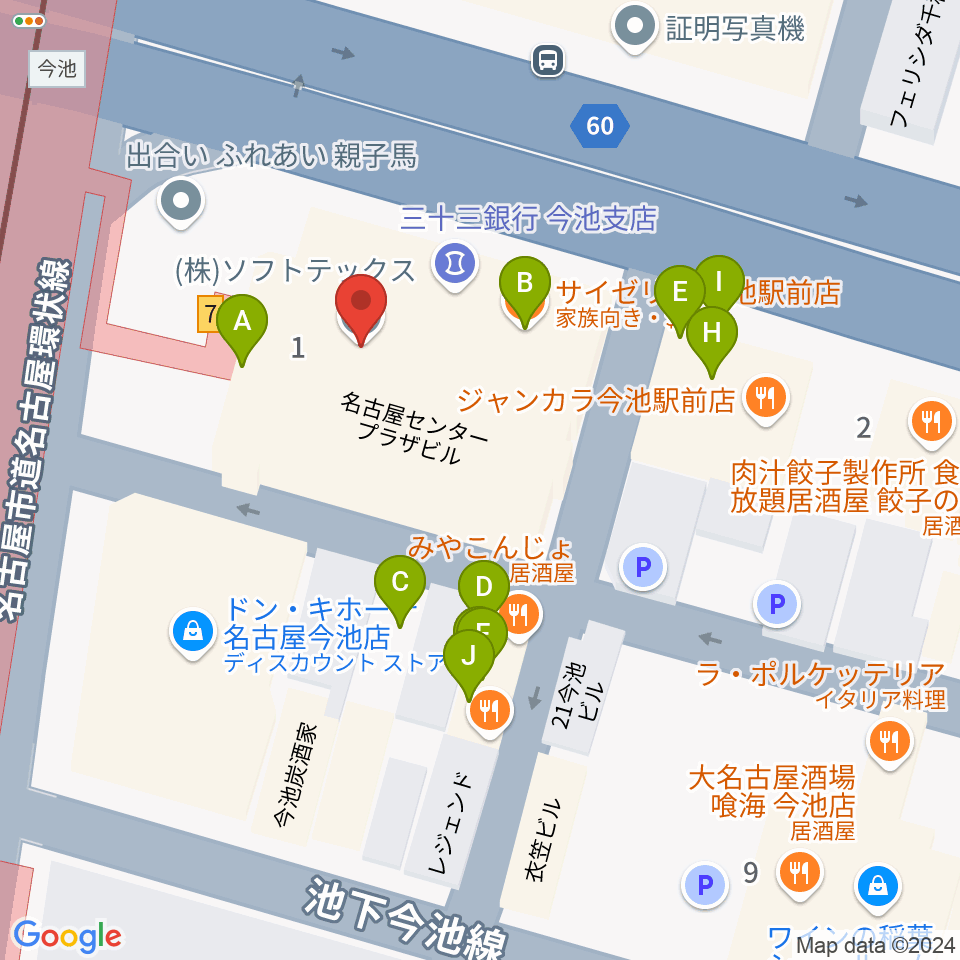 村松楽器 名古屋店周辺のファミレス・ファーストフード一覧地図