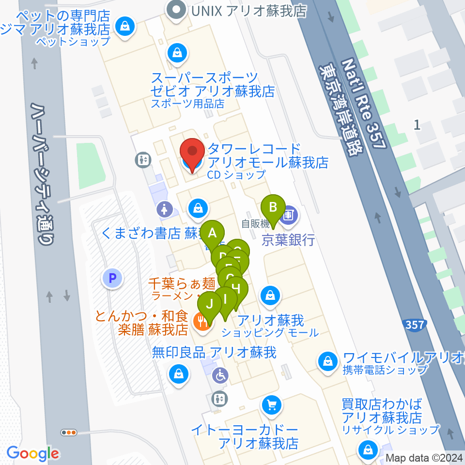 タワーレコード アリオモール蘇我店周辺のファミレス・ファーストフード一覧地図