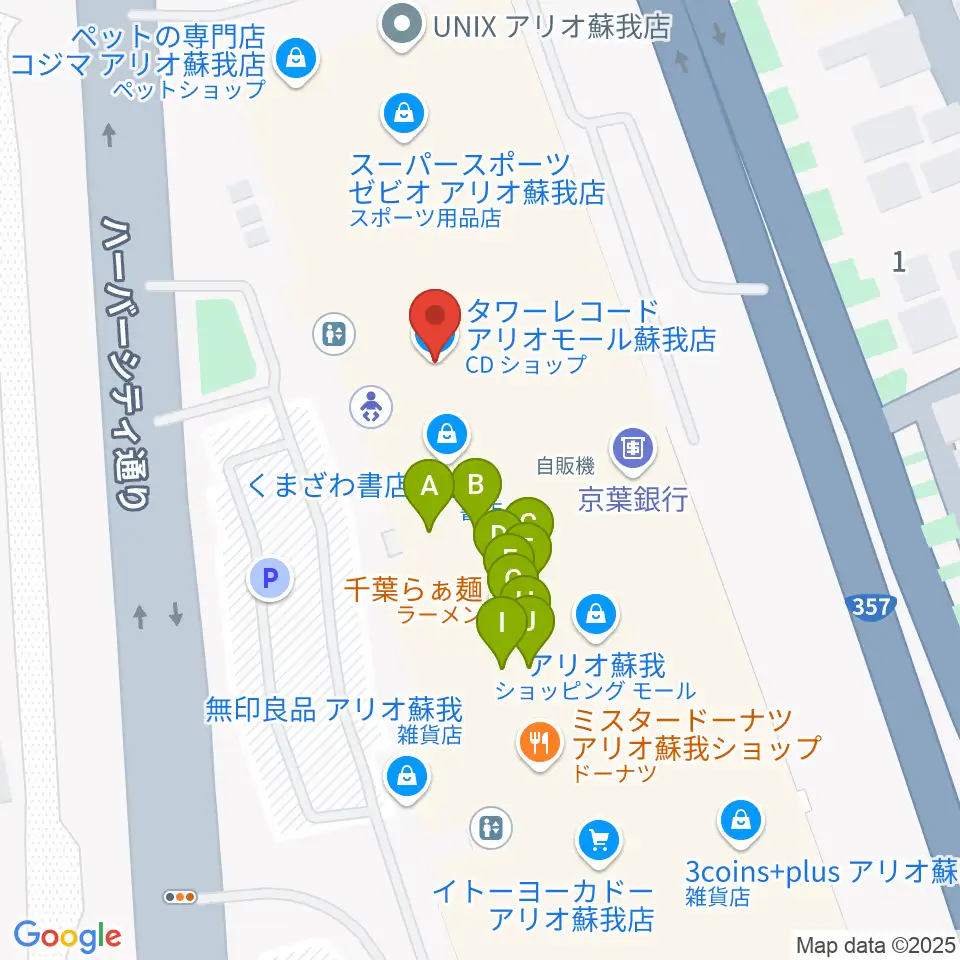 タワーレコード アリオモール蘇我店周辺のファミレス・ファーストフード一覧地図