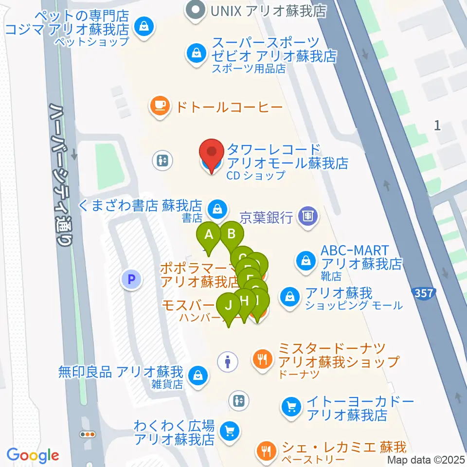 タワーレコード アリオモール蘇我店周辺のファミレス・ファーストフード一覧地図