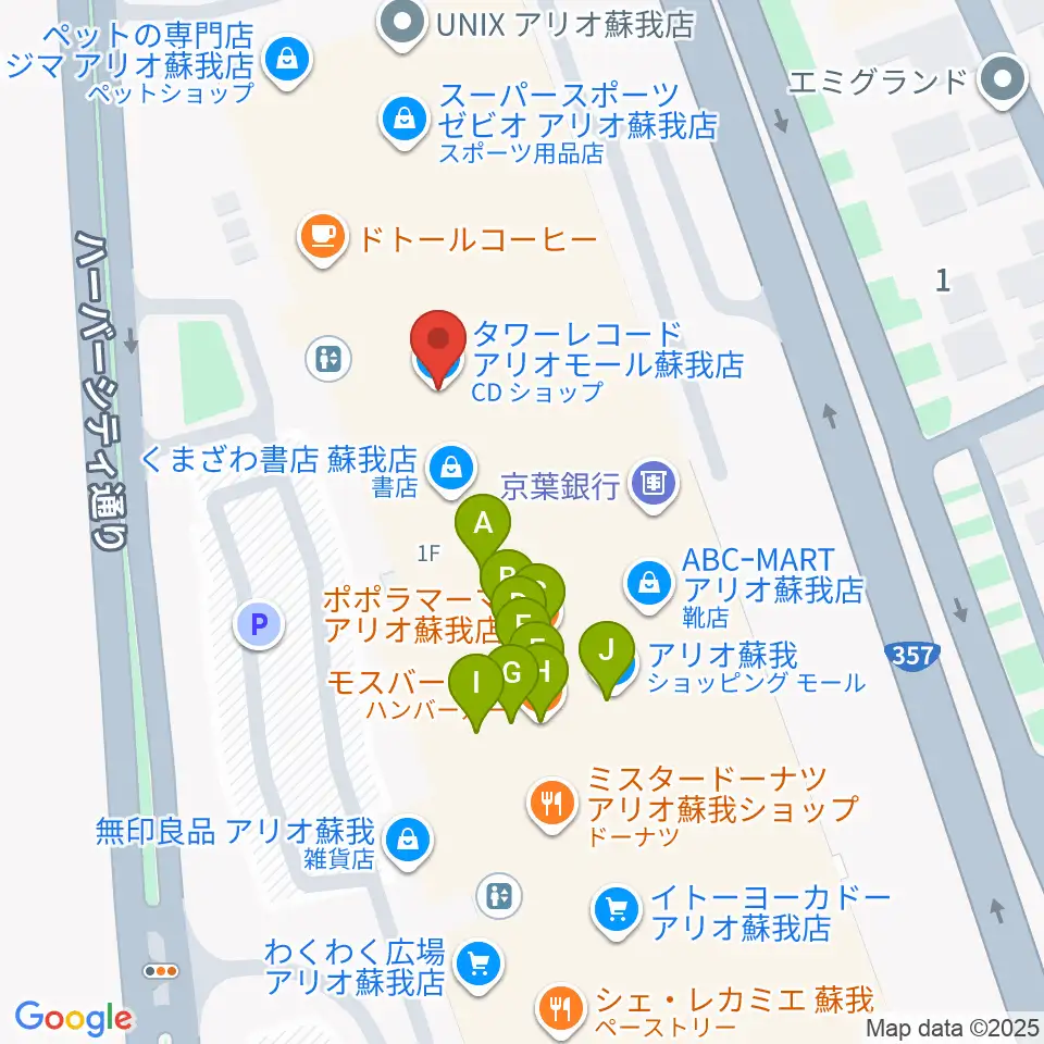 タワーレコード アリオモール蘇我店周辺のファミレス・ファーストフード一覧地図
