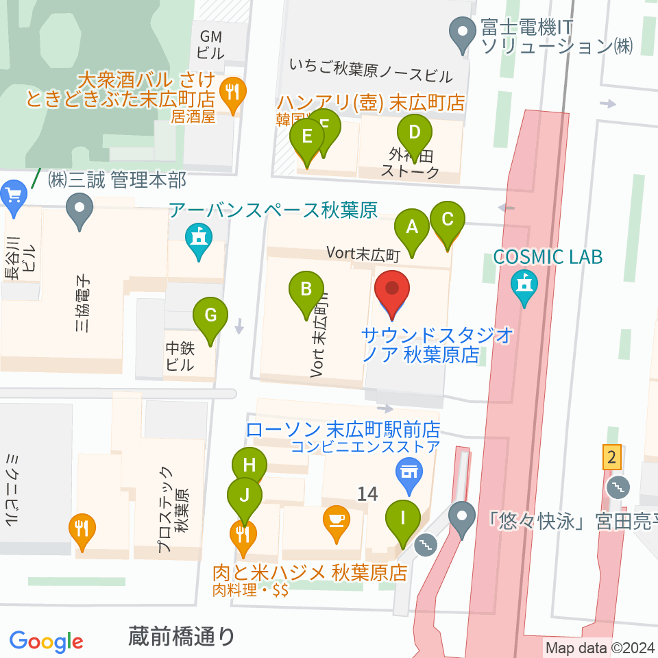 サウンドスタジオノア 秋葉原店周辺のファミレス・ファーストフード一覧地図