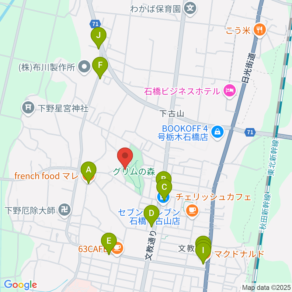 グリムの森・グリムの館周辺のファミレス・ファーストフード一覧地図