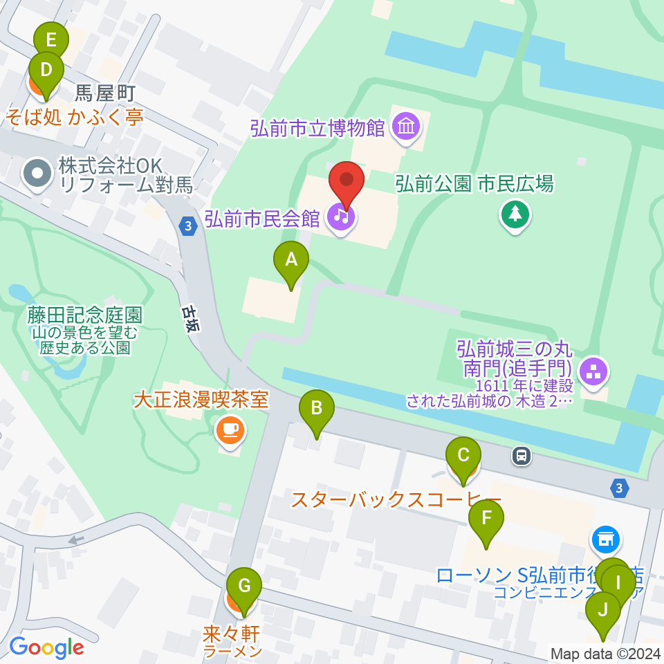 弘前市民会館周辺のファミレス・ファーストフード一覧地図