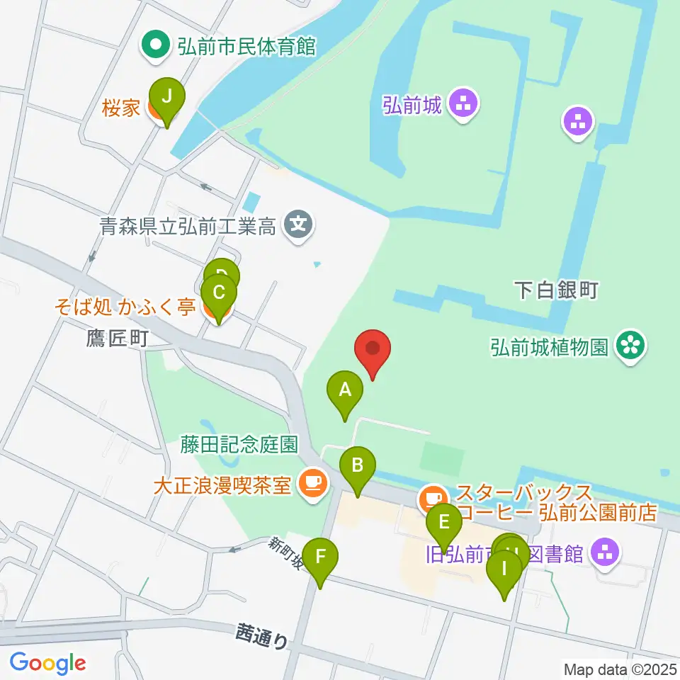 弘前市民会館周辺のファミレス・ファーストフード一覧地図