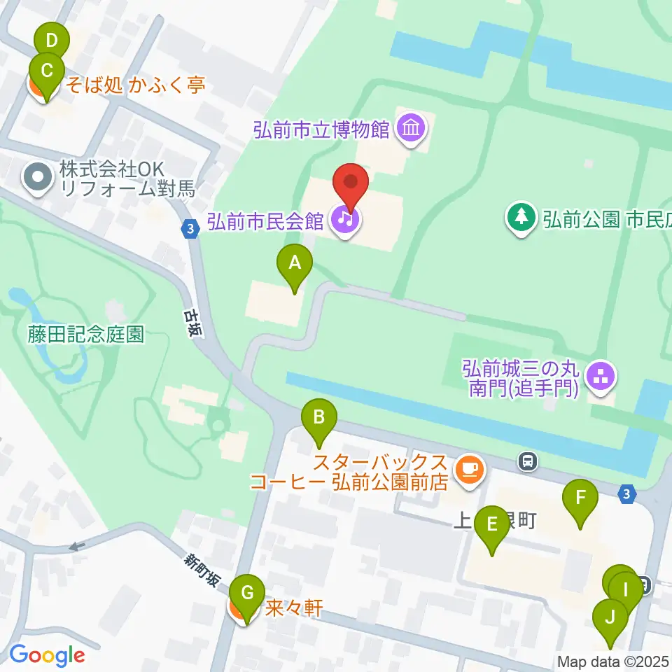 弘前市民会館周辺のファミレス・ファーストフード一覧地図