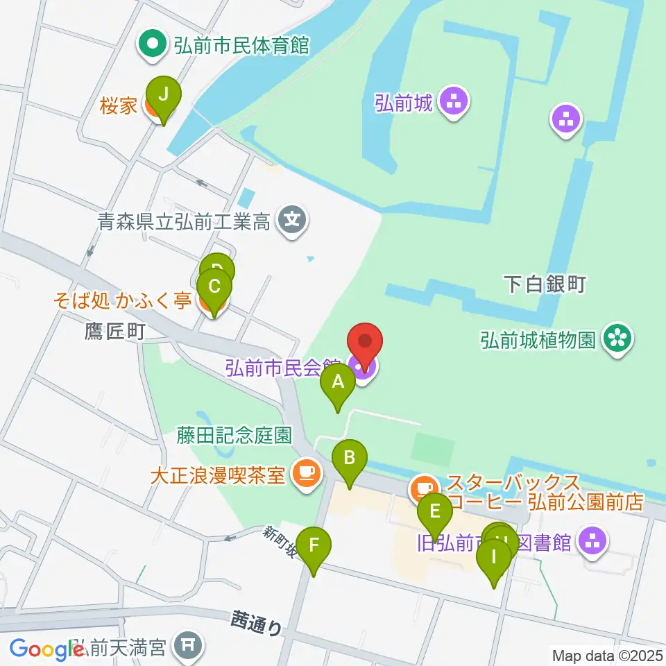 弘前市民会館周辺のファミレス・ファーストフード一覧地図