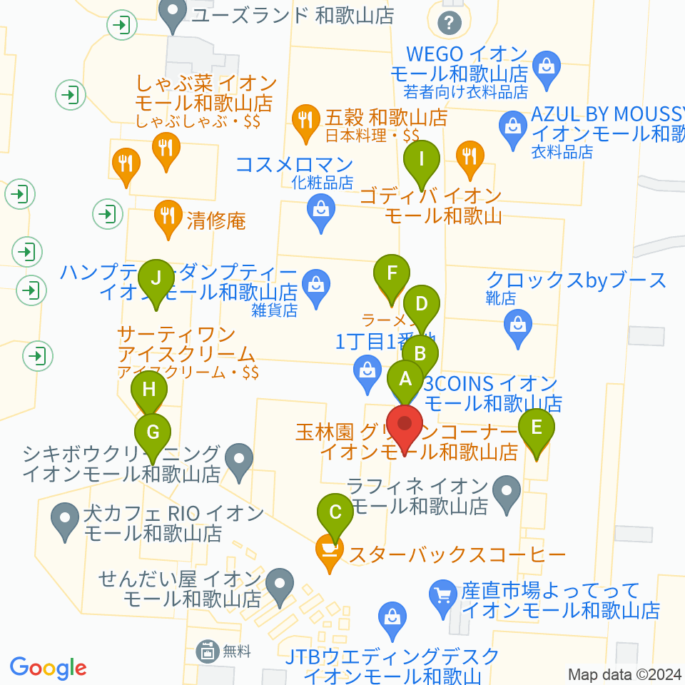 島村楽器 イオンモール和歌山店周辺のファミレス・ファーストフード一覧地図