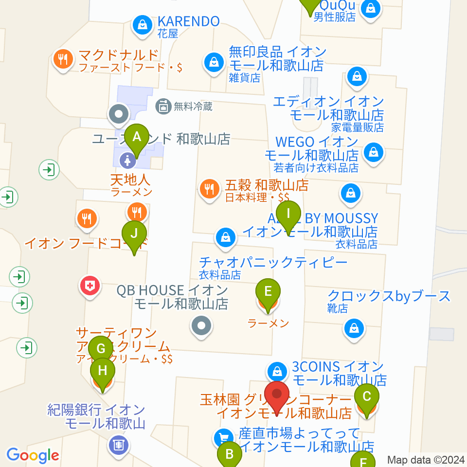 島村楽器 イオンモール和歌山店周辺のファミレス・ファーストフード一覧地図