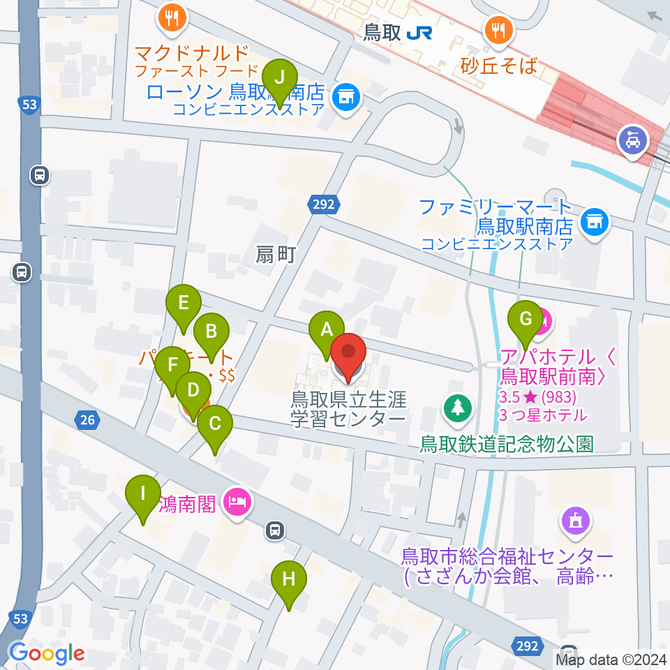 鳥取県立生涯学習センター 県民ふれあい会館周辺のファミレス・ファーストフード一覧地図