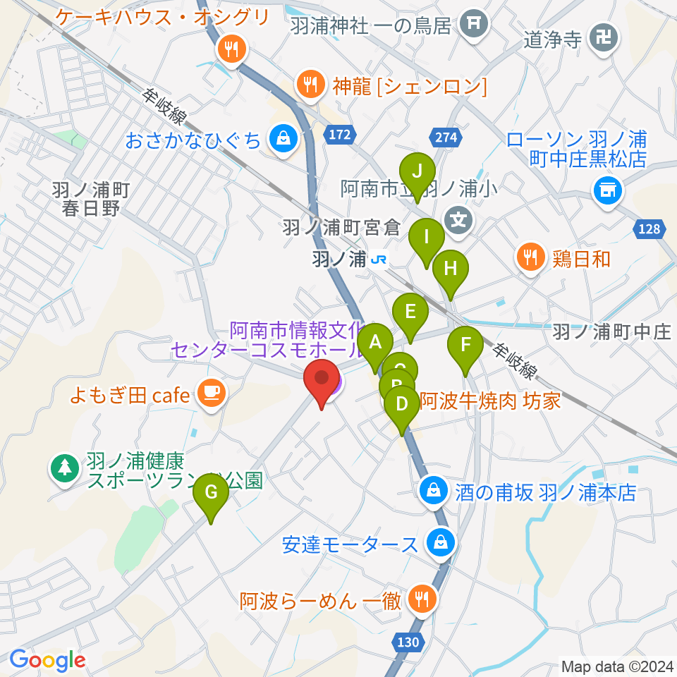 コスモホール（阿南市情報文化センター）周辺のファミレス・ファーストフード一覧地図