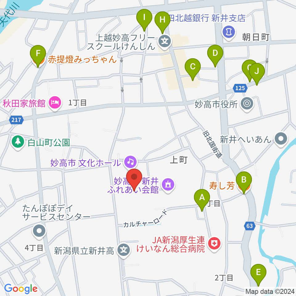 妙高市文化ホール周辺のファミレス・ファーストフード一覧地図