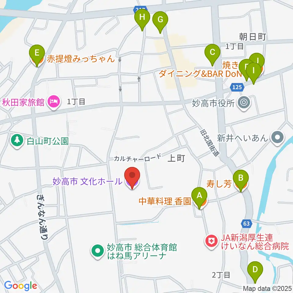 妙高市文化ホール周辺のファミレス・ファーストフード一覧地図