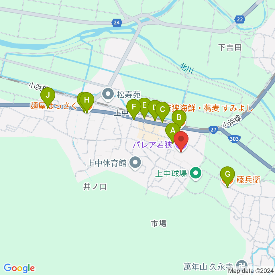 パレア若狭周辺のファミレス・ファーストフード一覧地図