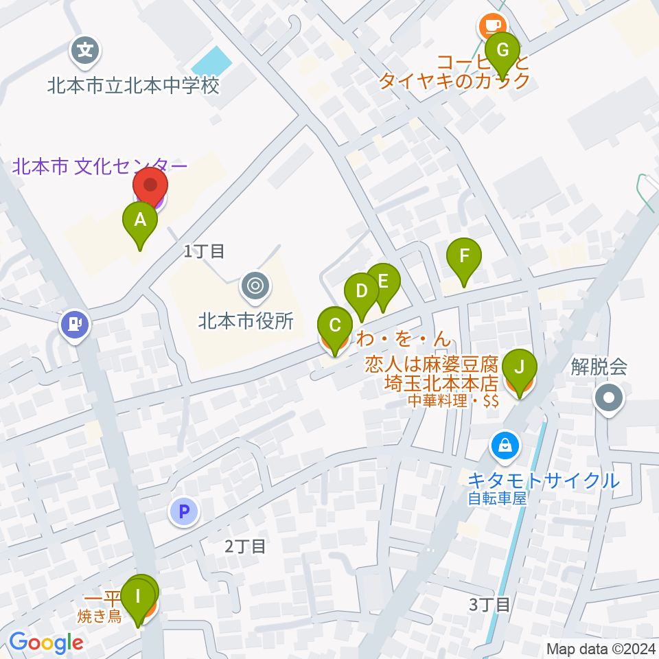 北本市文化センター周辺のファミレス・ファーストフード一覧地図