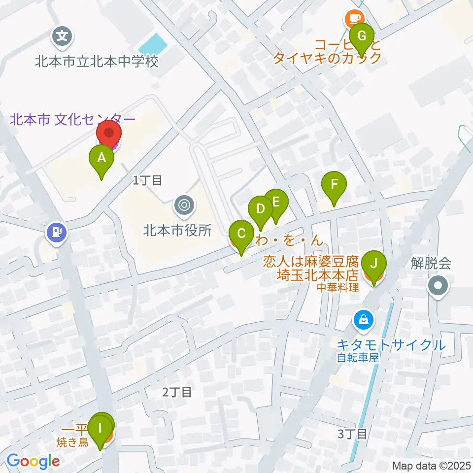 北本市文化センター周辺のファミレス・ファーストフード一覧地図