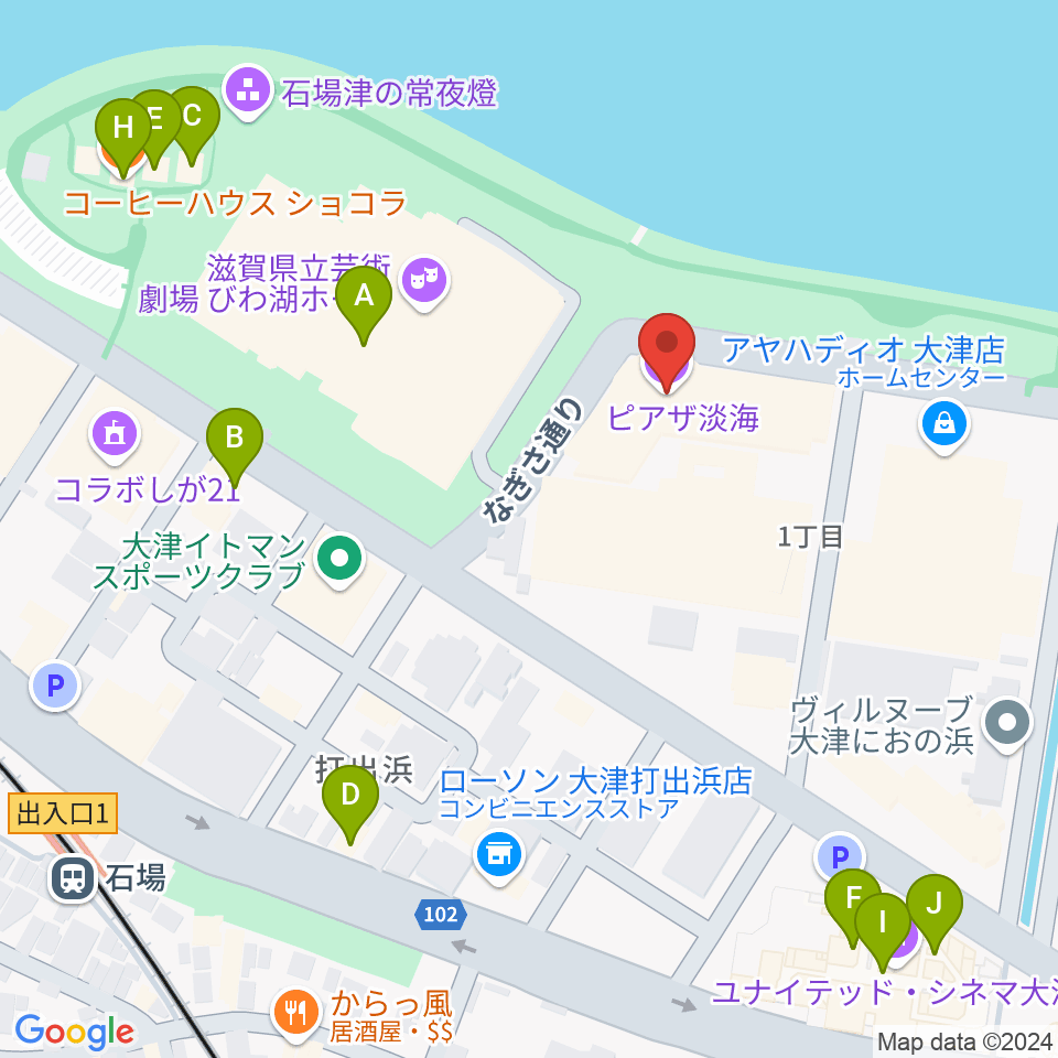 ピアザ淡海 ピアザホール周辺のファミレス・ファーストフード一覧地図