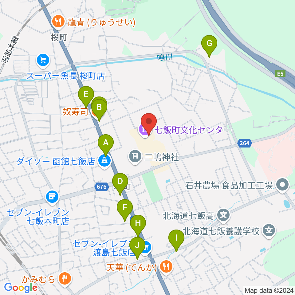 七飯町文化センター周辺のファミレス・ファーストフード一覧地図