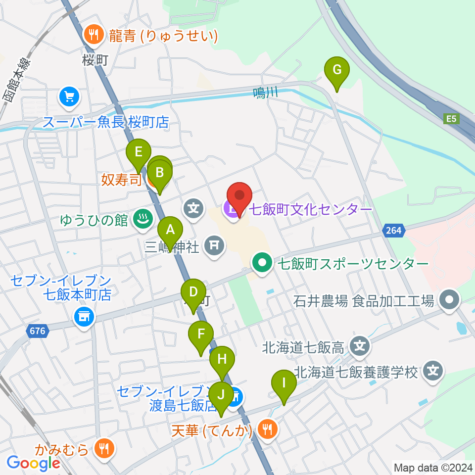 七飯町文化センター周辺のファミレス・ファーストフード一覧地図