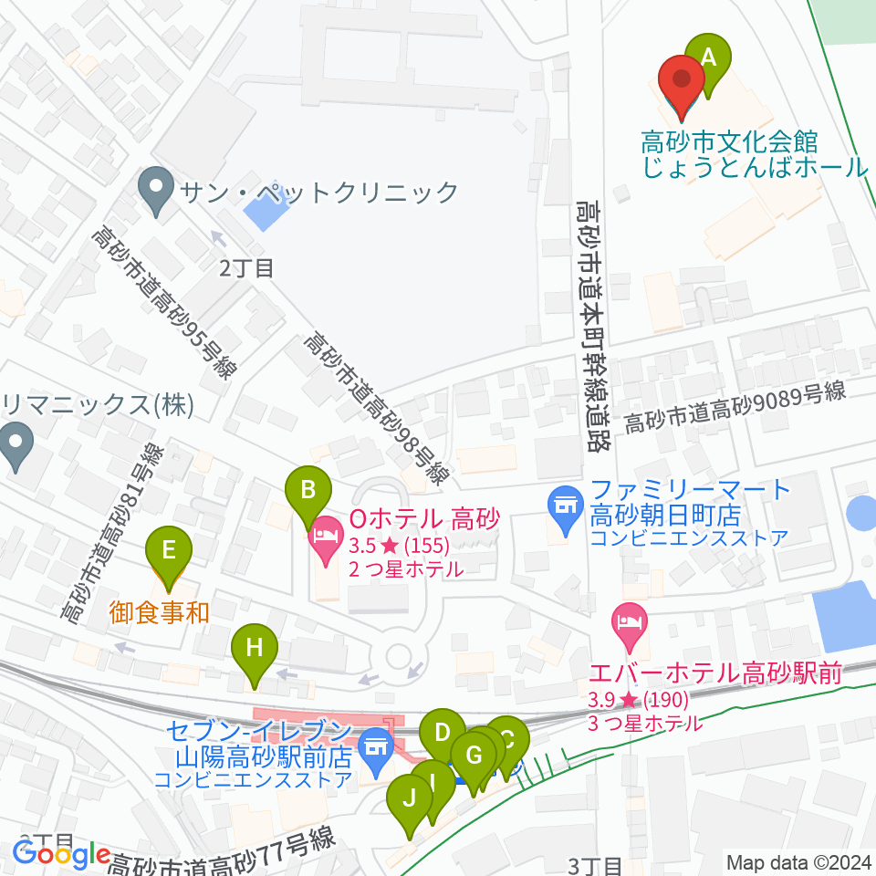 高砂市文化会館周辺のファミレス・ファーストフード一覧地図