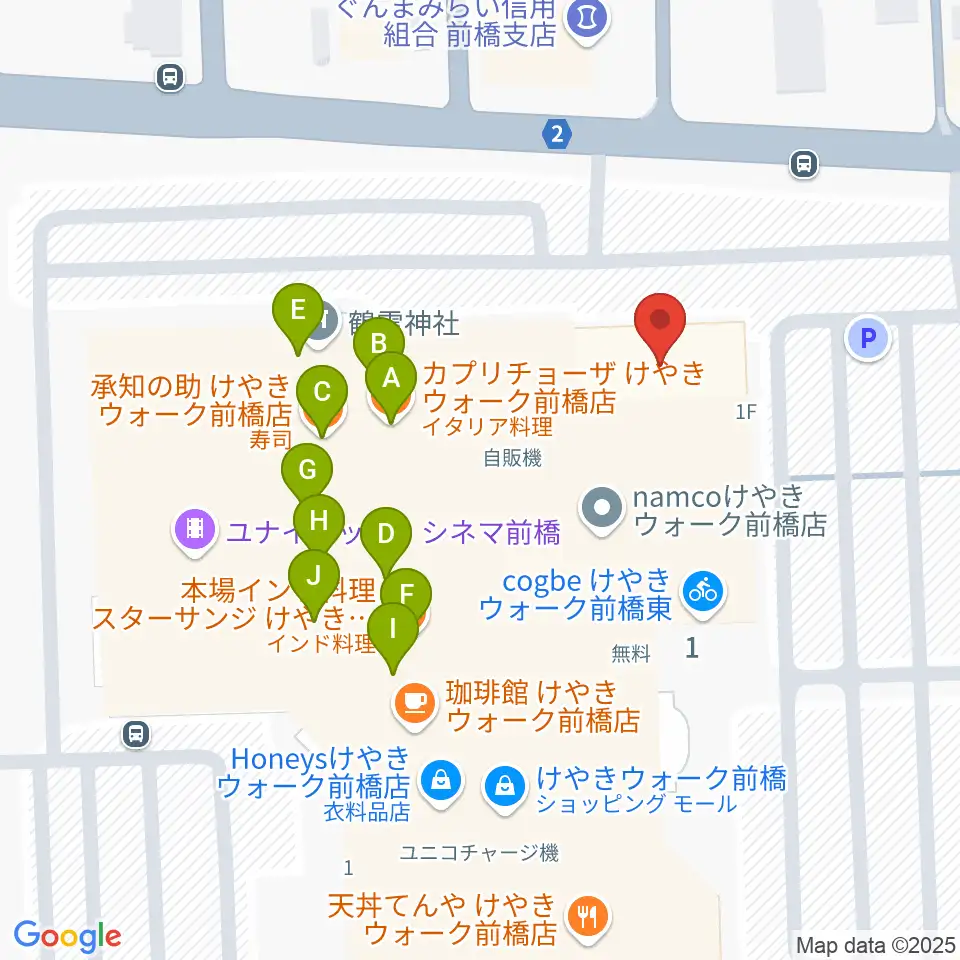 島村楽器 けやきウォーク前橋店周辺のファミレス・ファーストフード一覧地図