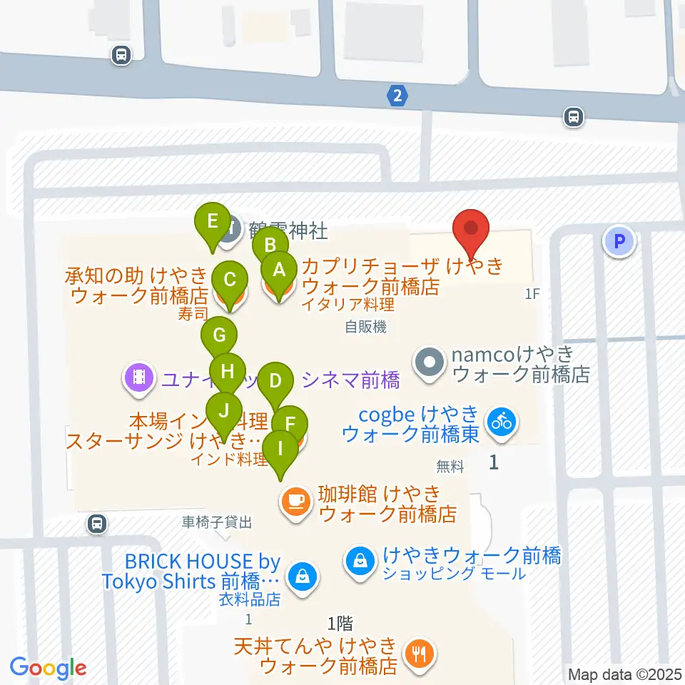 島村楽器 けやきウォーク前橋店周辺のファミレス・ファーストフード一覧地図