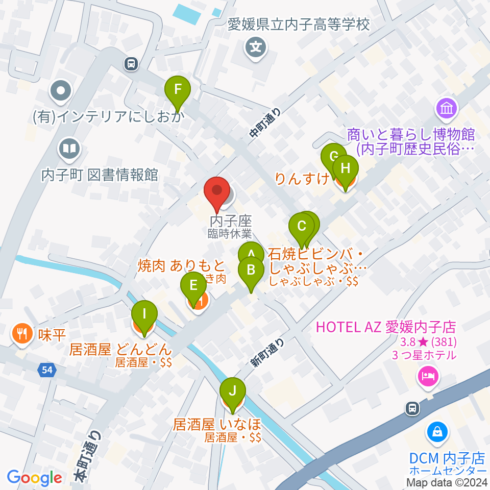 内子座周辺のファミレス・ファーストフード一覧地図