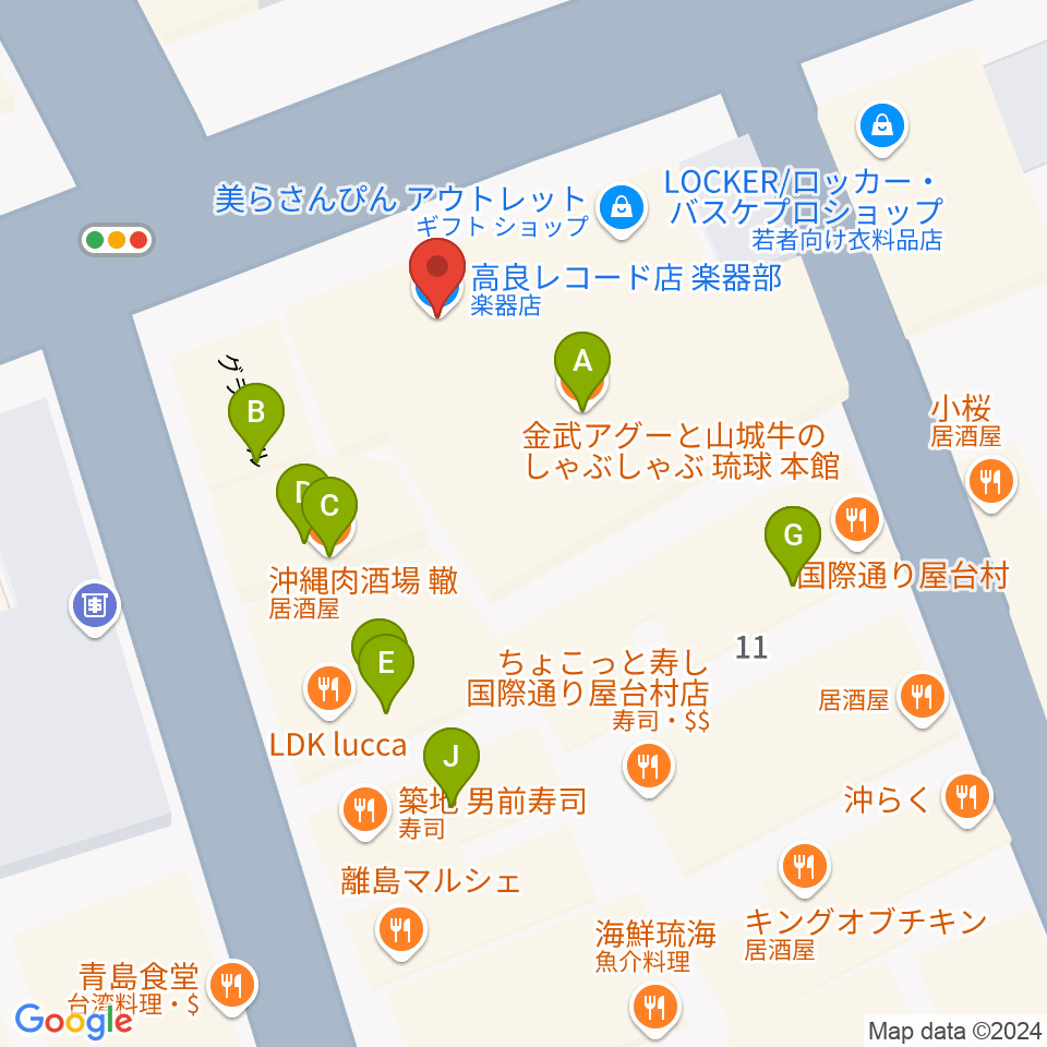 高良レコード店 楽器部周辺のファミレス・ファーストフード一覧地図