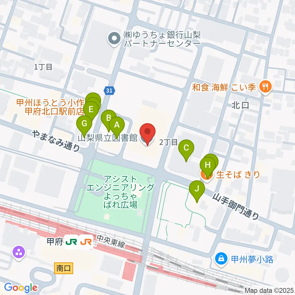山梨県立図書館周辺のファミレス・ファーストフード一覧地図