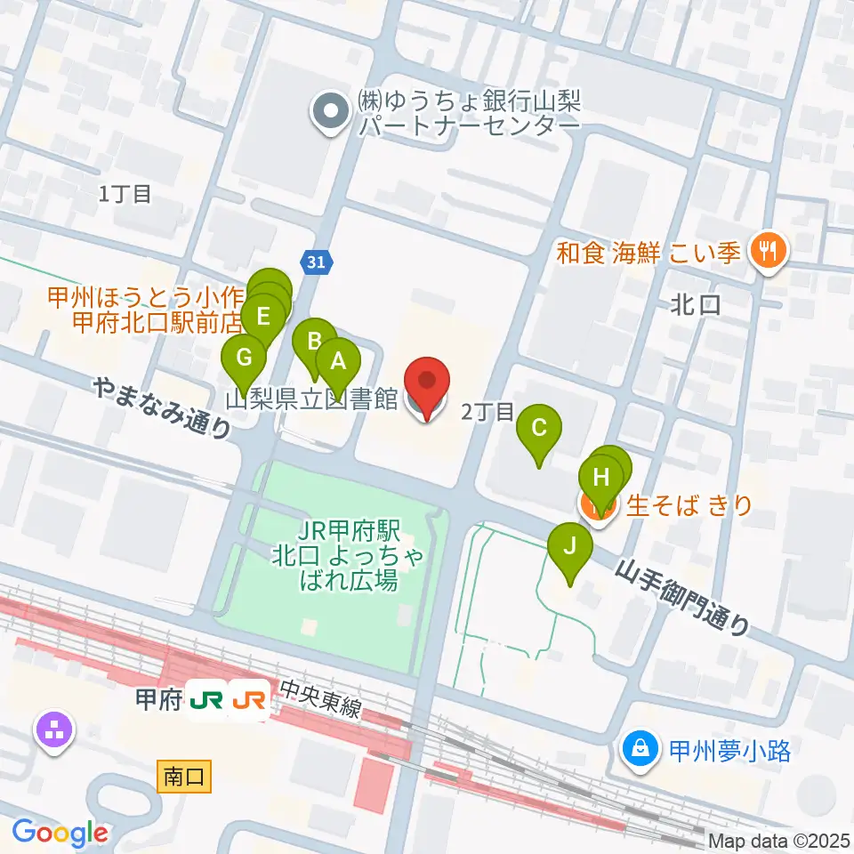 山梨県立図書館周辺のファミレス・ファーストフード一覧地図