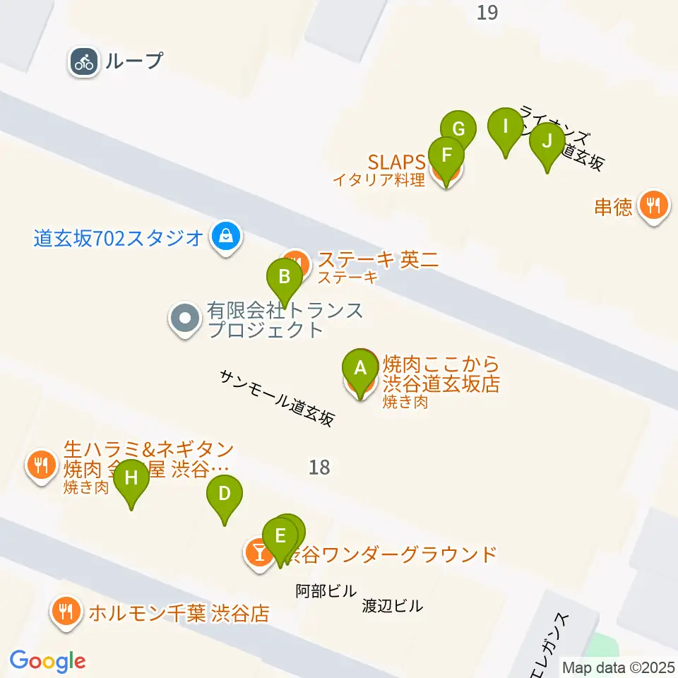 スタジオ映音空間 渋谷スタジオ周辺のファミレス・ファーストフード一覧地図