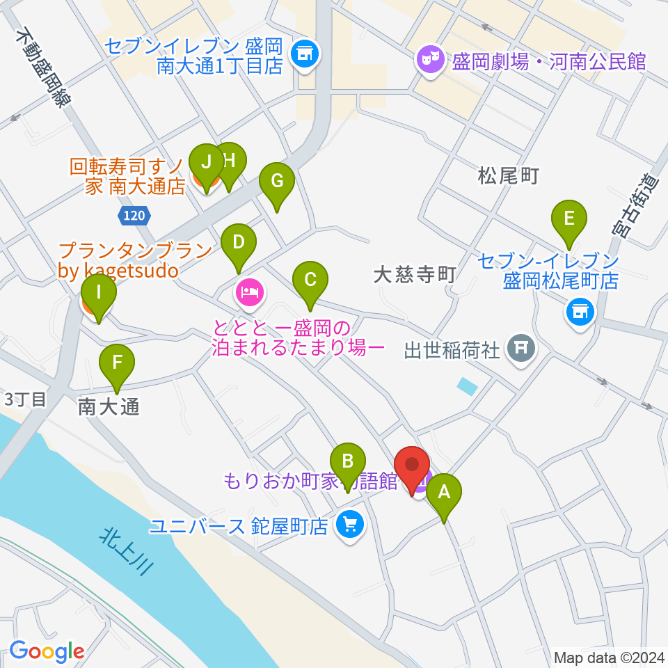 もりおか町家物語館 浜藤ホール周辺のファミレス・ファーストフード一覧地図