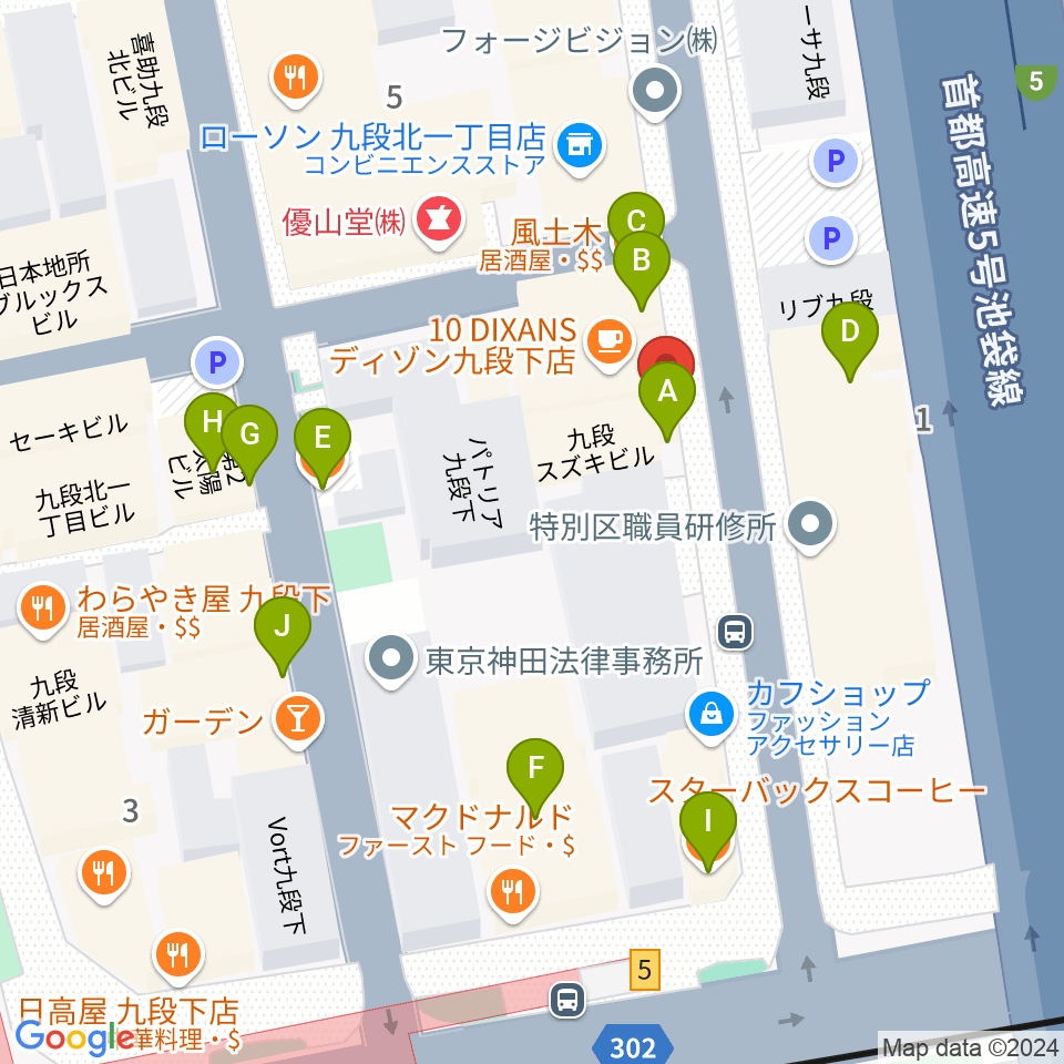 美ら音工房ヨーゼフ 東京店周辺のファミレス・ファーストフード一覧地図