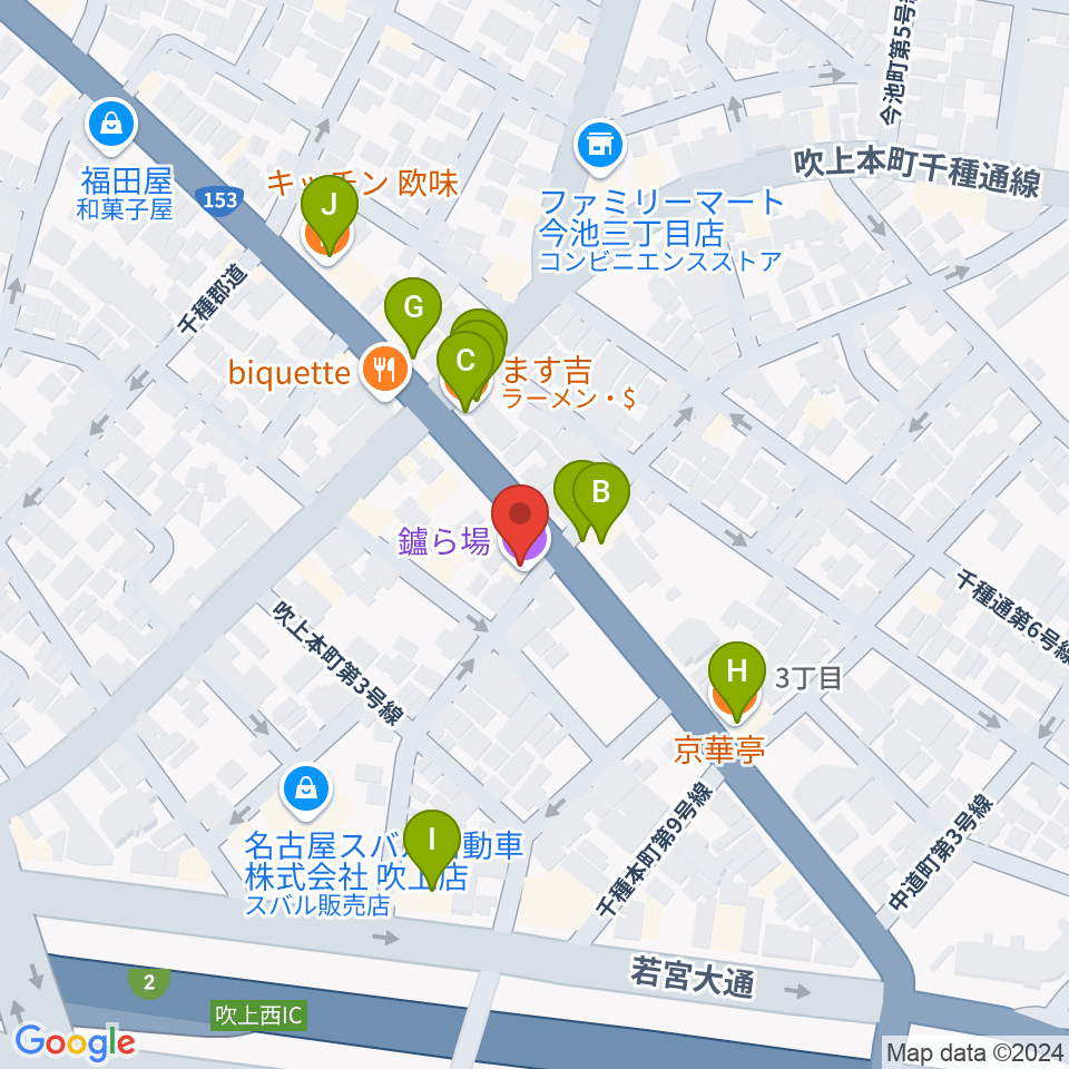 鑪ら場 たたらば周辺のファミレス・ファーストフード一覧地図