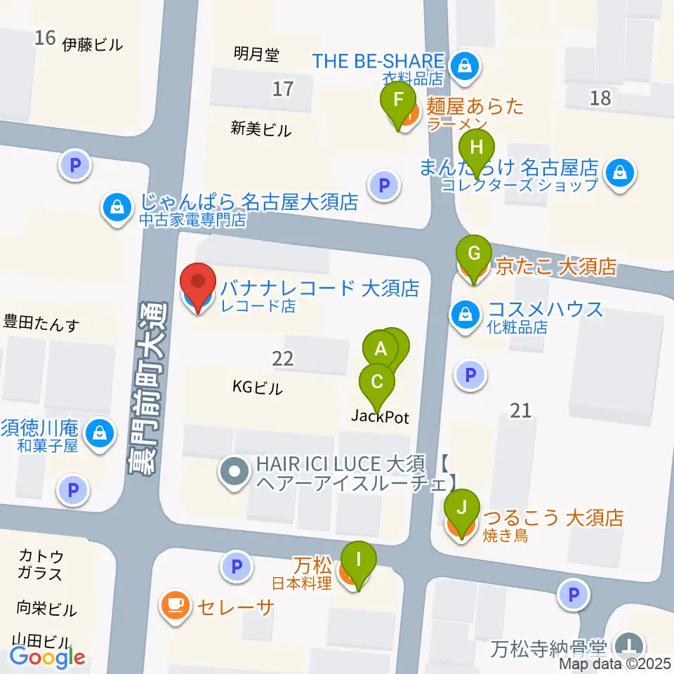 バナナレコード大須店周辺のファミレス・ファーストフード一覧地図