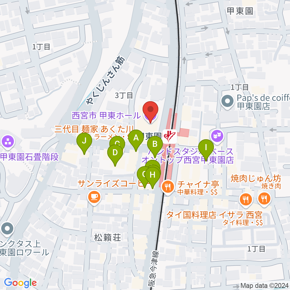 西宮市甲東ホール周辺のファミレス・ファーストフード一覧地図