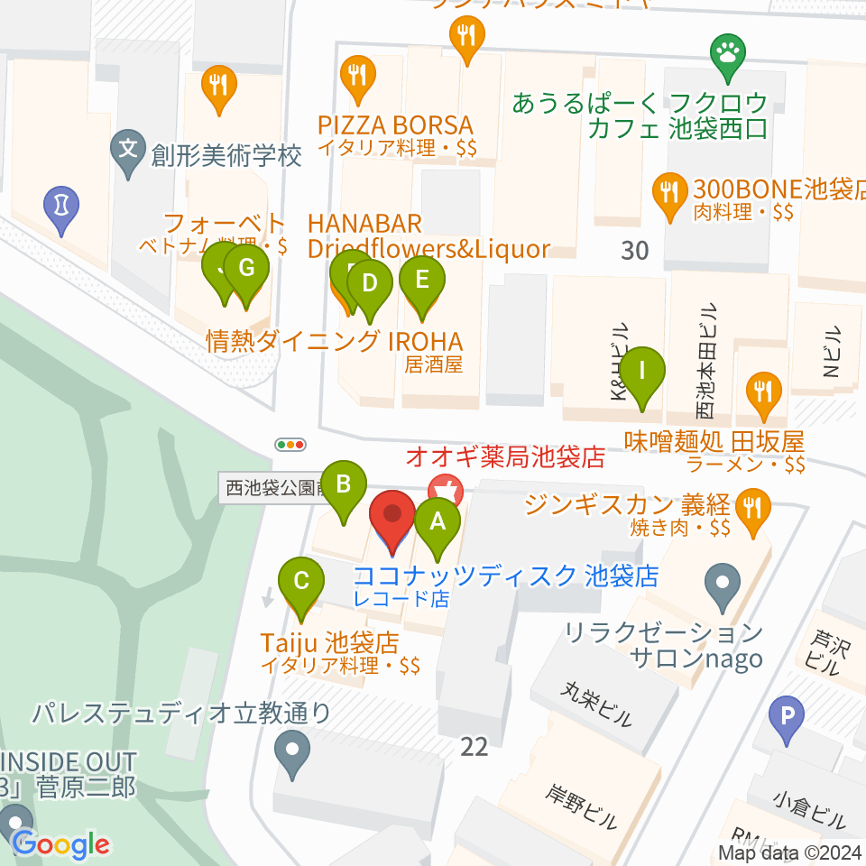 ココナッツディスク池袋店周辺のファミレス・ファーストフード一覧地図