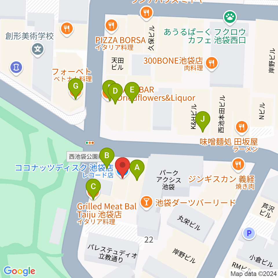 ココナッツディスク池袋店周辺のファミレス・ファーストフード一覧地図