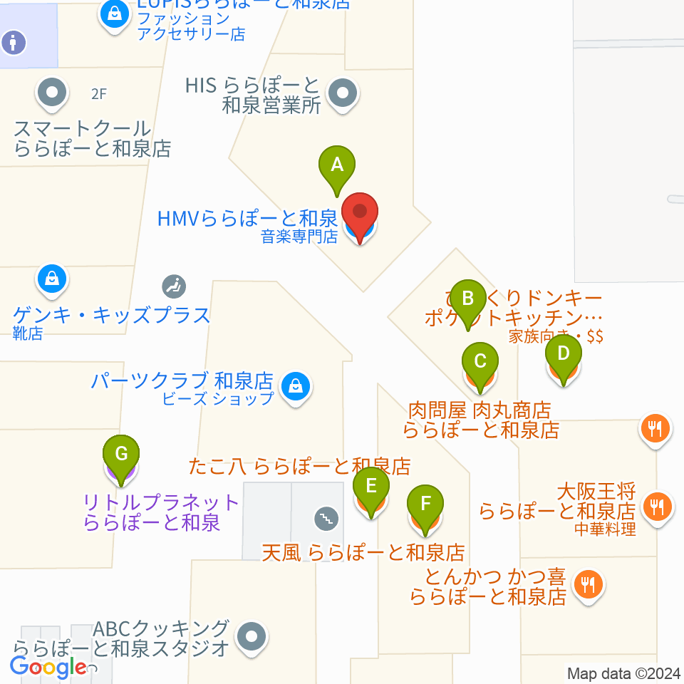 HMVららぽーと和泉周辺のファミレス・ファーストフード一覧地図