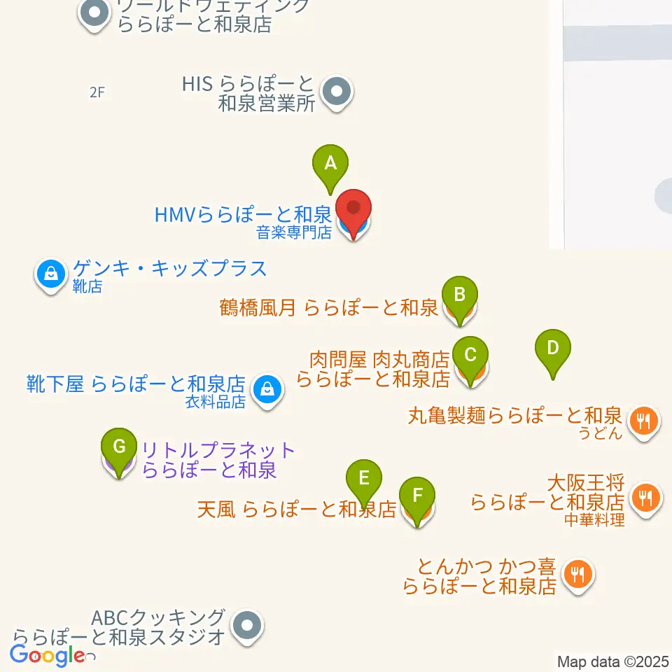 HMVららぽーと和泉周辺のファミレス・ファーストフード一覧地図
