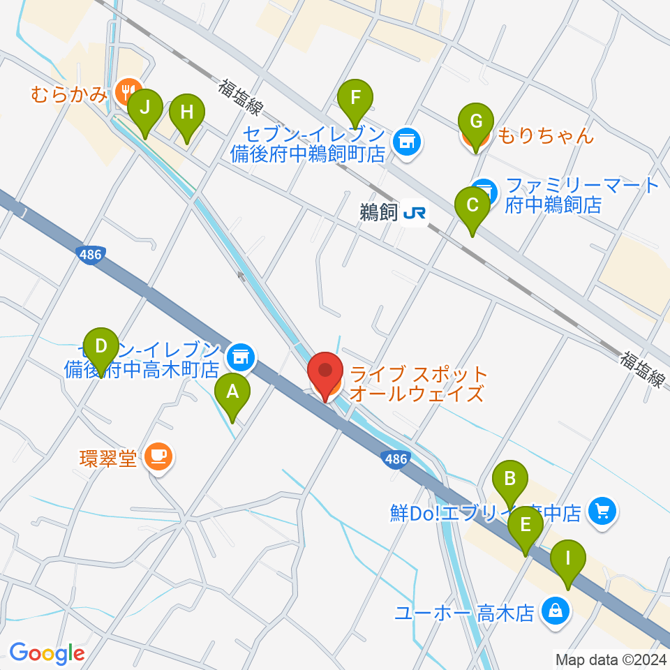 府中always周辺のファミレス・ファーストフード一覧地図