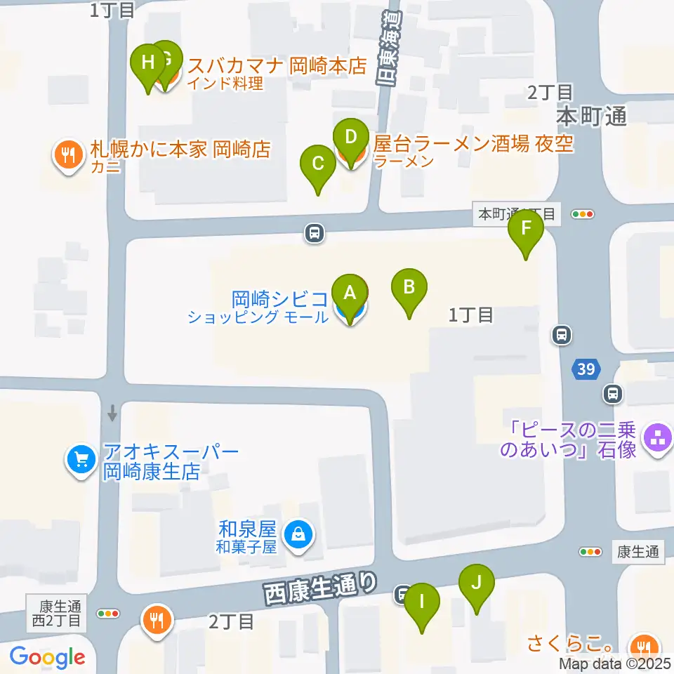 バナナレコード岡崎シビコ店周辺のファミレス・ファーストフード一覧地図
