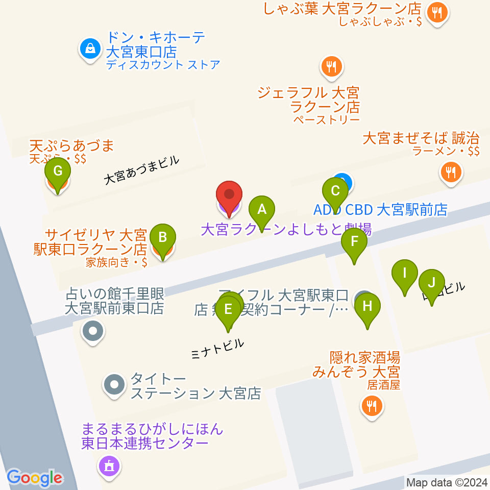 大宮ラクーンよしもと劇場周辺のファミレス・ファーストフード一覧地図