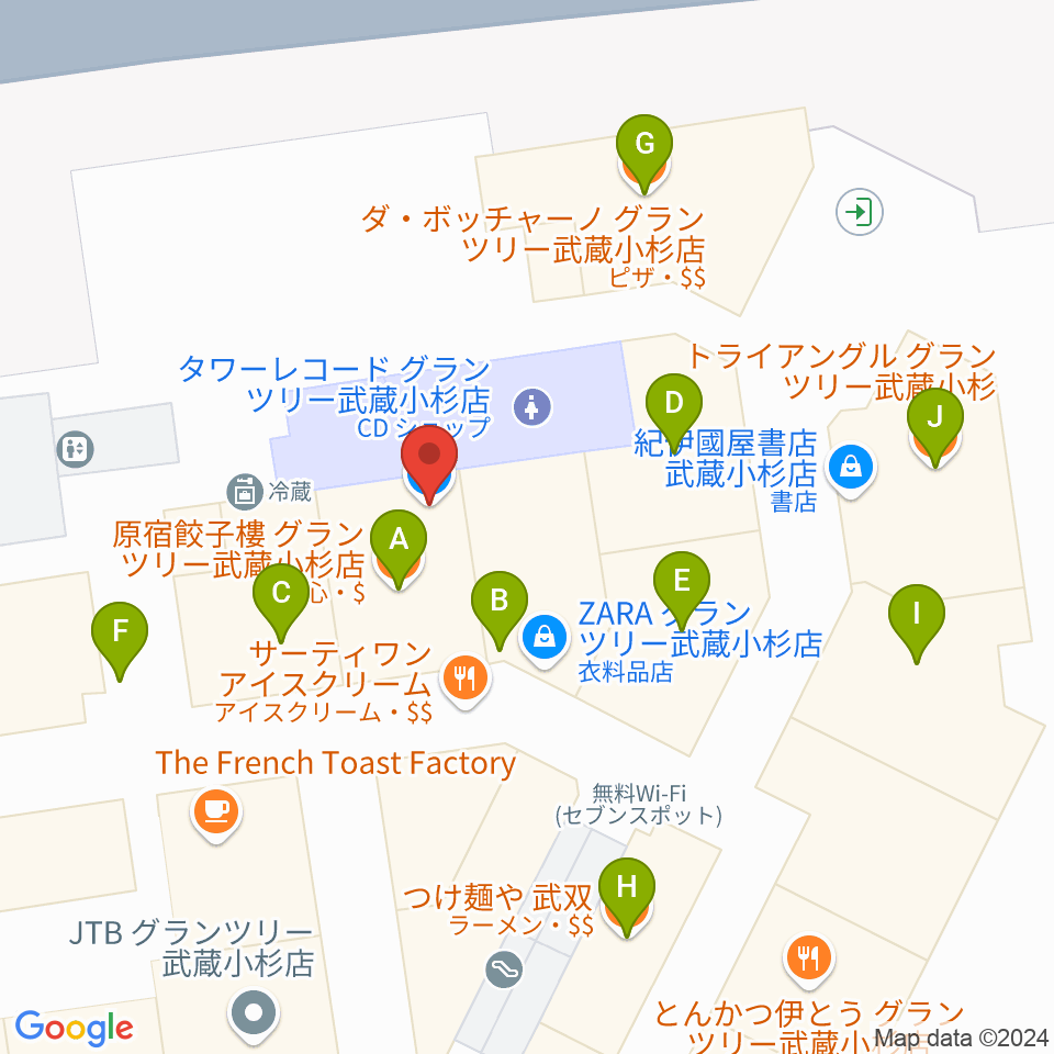 タワーレコード グランツリー武蔵小杉店周辺のファミレス・ファーストフード一覧地図