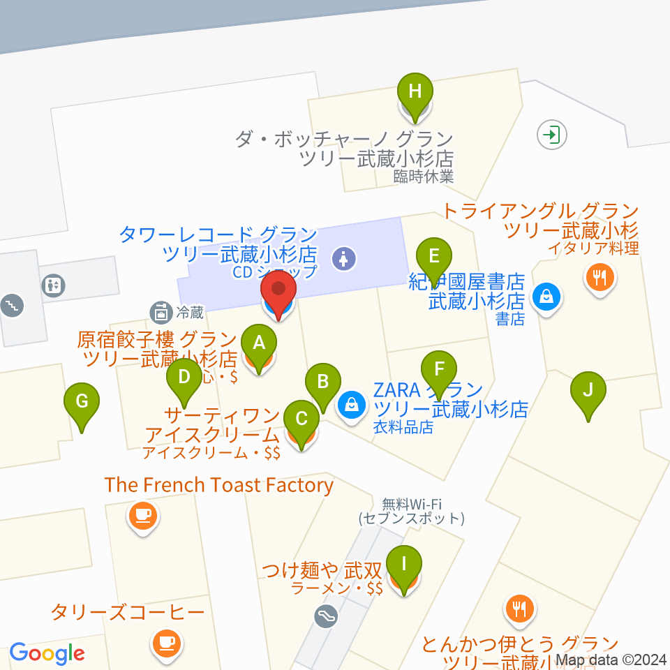 タワーレコード グランツリー武蔵小杉店周辺のファミレス・ファーストフード一覧地図